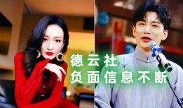 狗仔爆料德云社视频